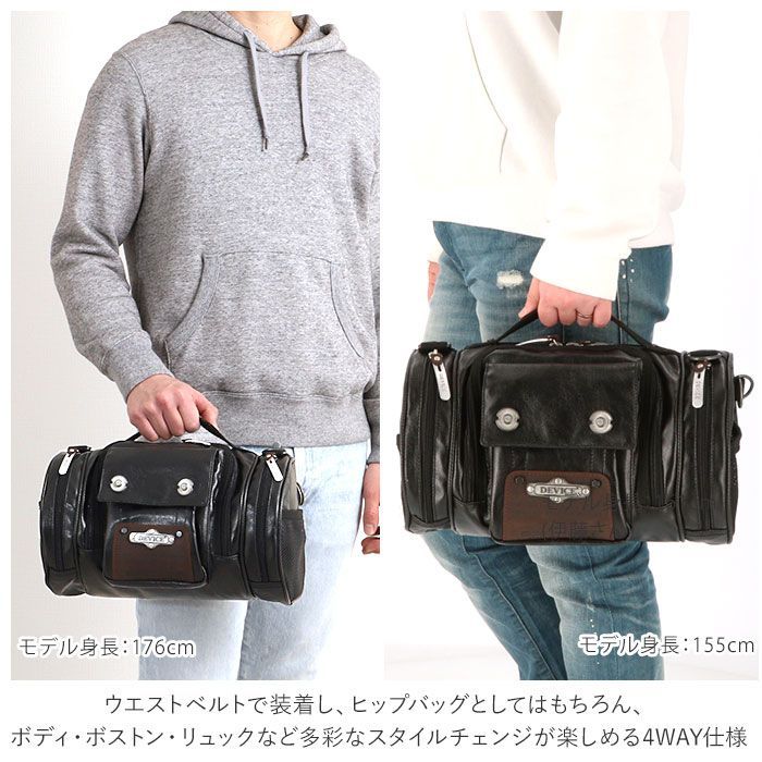 ☆ カーキ ☆ DEVICE gear 4wayヒップバッグ ヒップバッグ ウエストバッグ メンズ レディース 4way ドラム型 カメラバッグ  リュックサック リュック 斜め掛け バッグ 斜めがけバッグ ミリタリーバッグ ボストンバッグ バックパック