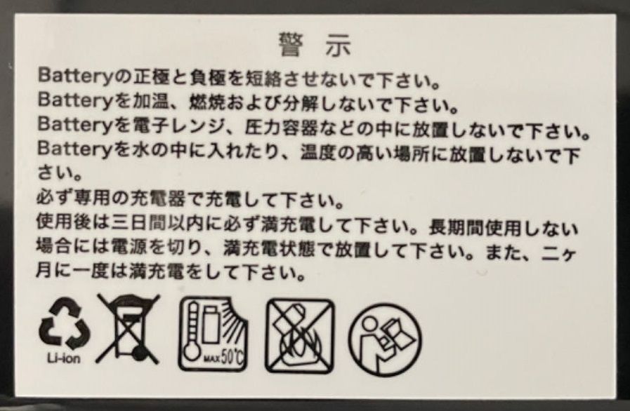 PELTEC製電動アシスト自転車 8.0Ahバッテリー BRIGHTFACE_UK