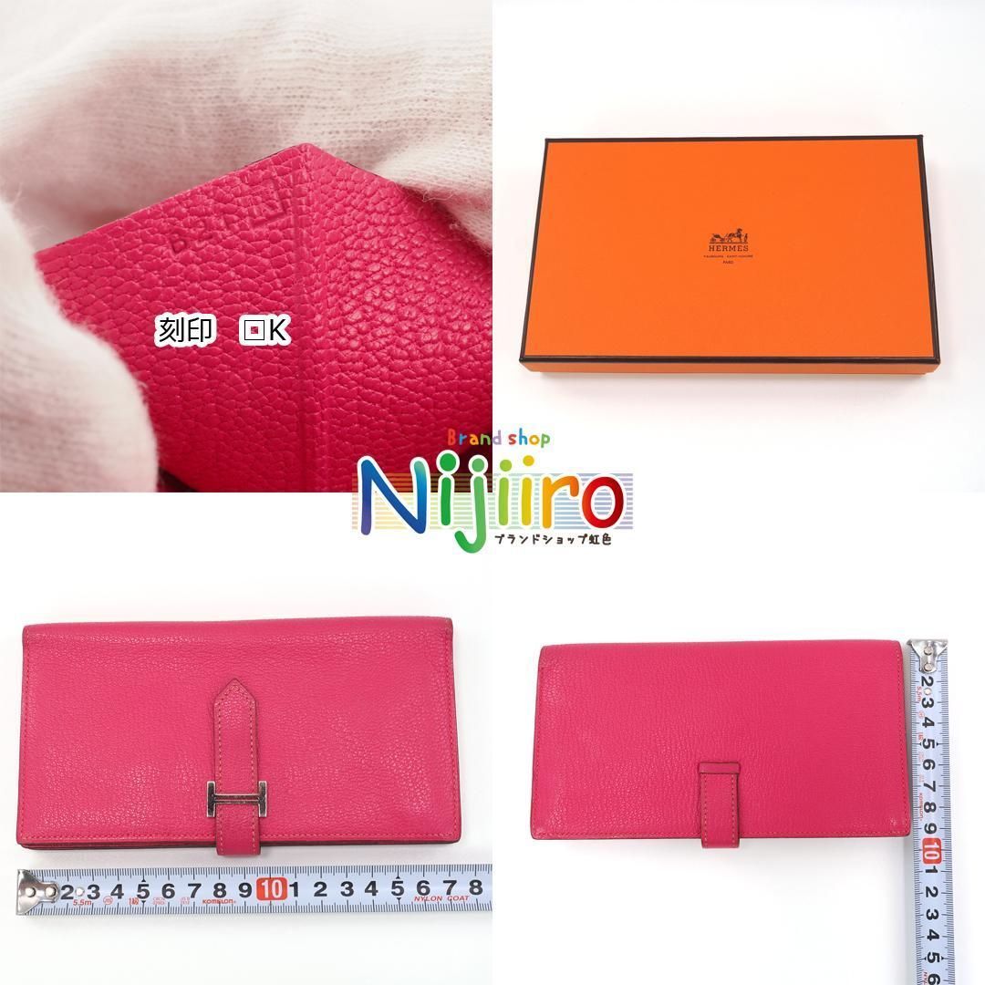 【美品】エルメス　ベアン　長財布　スフレ　 ロング　ウォレット　 1494 美品】エルメス ベアン スフレ ロングウォレット 2つ折財布 長