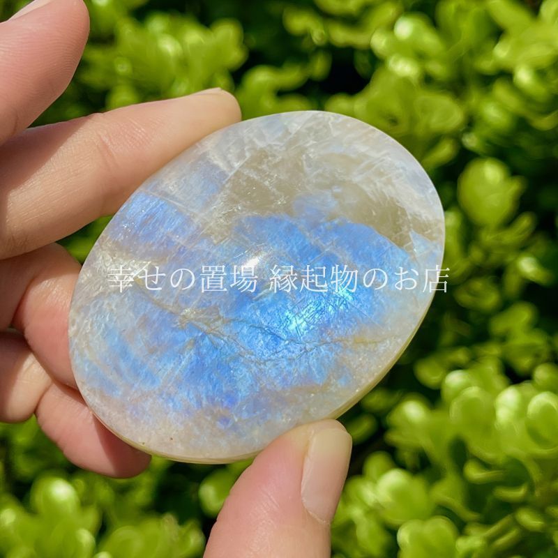 天然石 原石 ムーンストーン オーバル ブルー 結晶 標本 石 鉱物