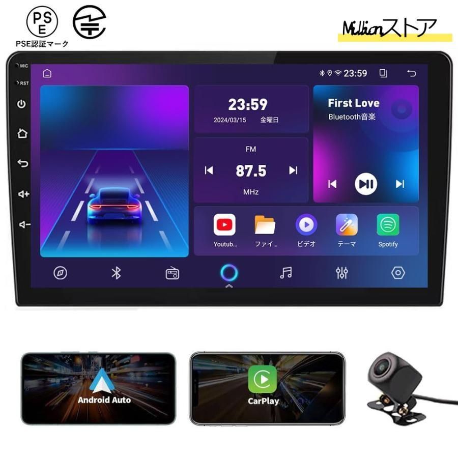 2Din Android10.0カーナビ オーディオ体型ナビ CarPlay androidauto ブルートゥース音楽 タッチスクリーン スマートフォンミラーリング FM