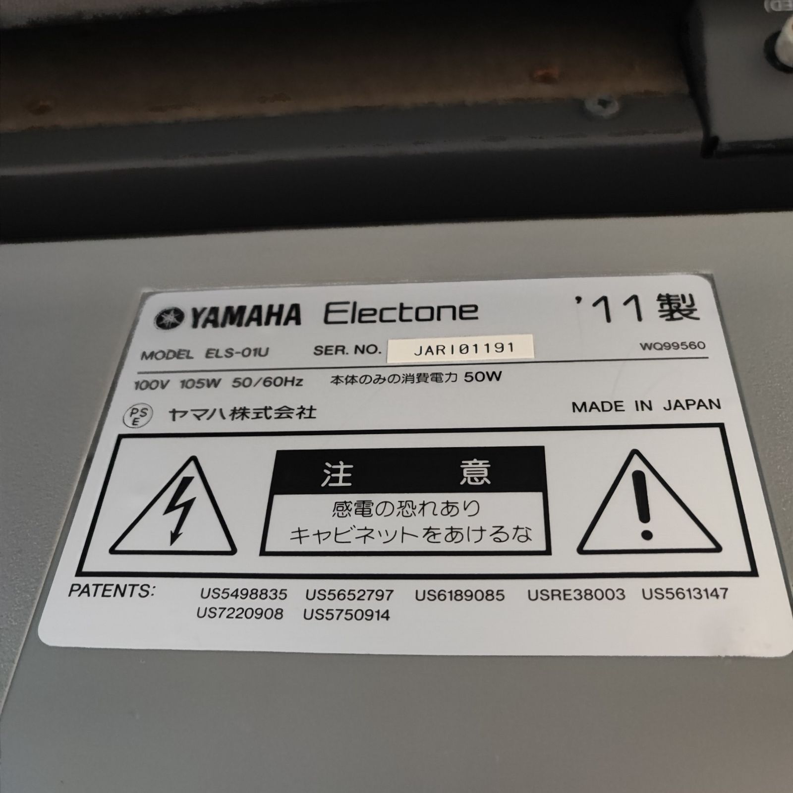 引取