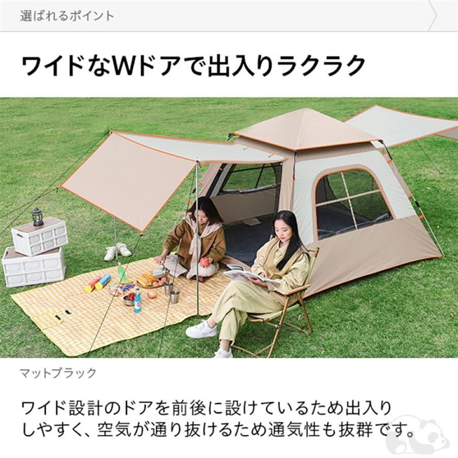 組立簡単