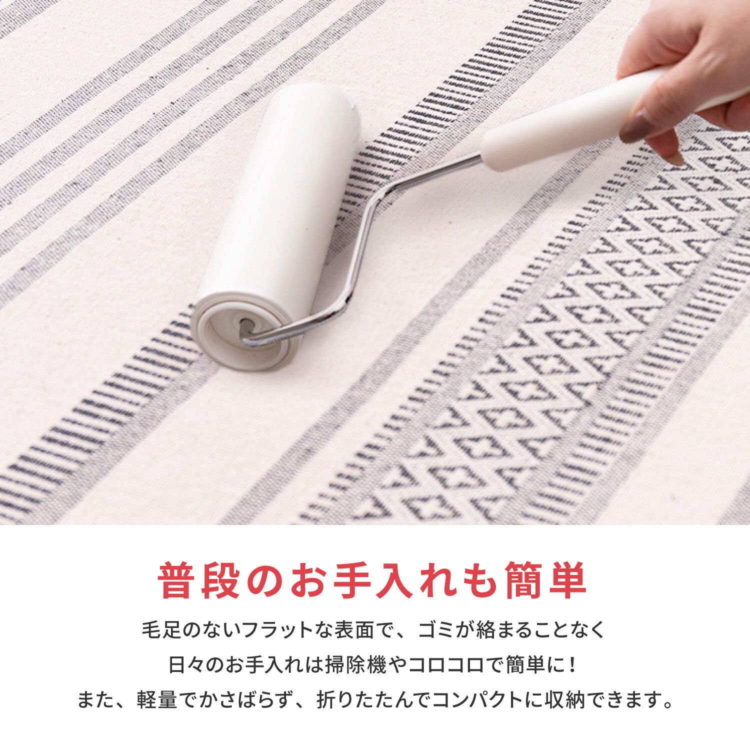 インド綿 滑り止め付き