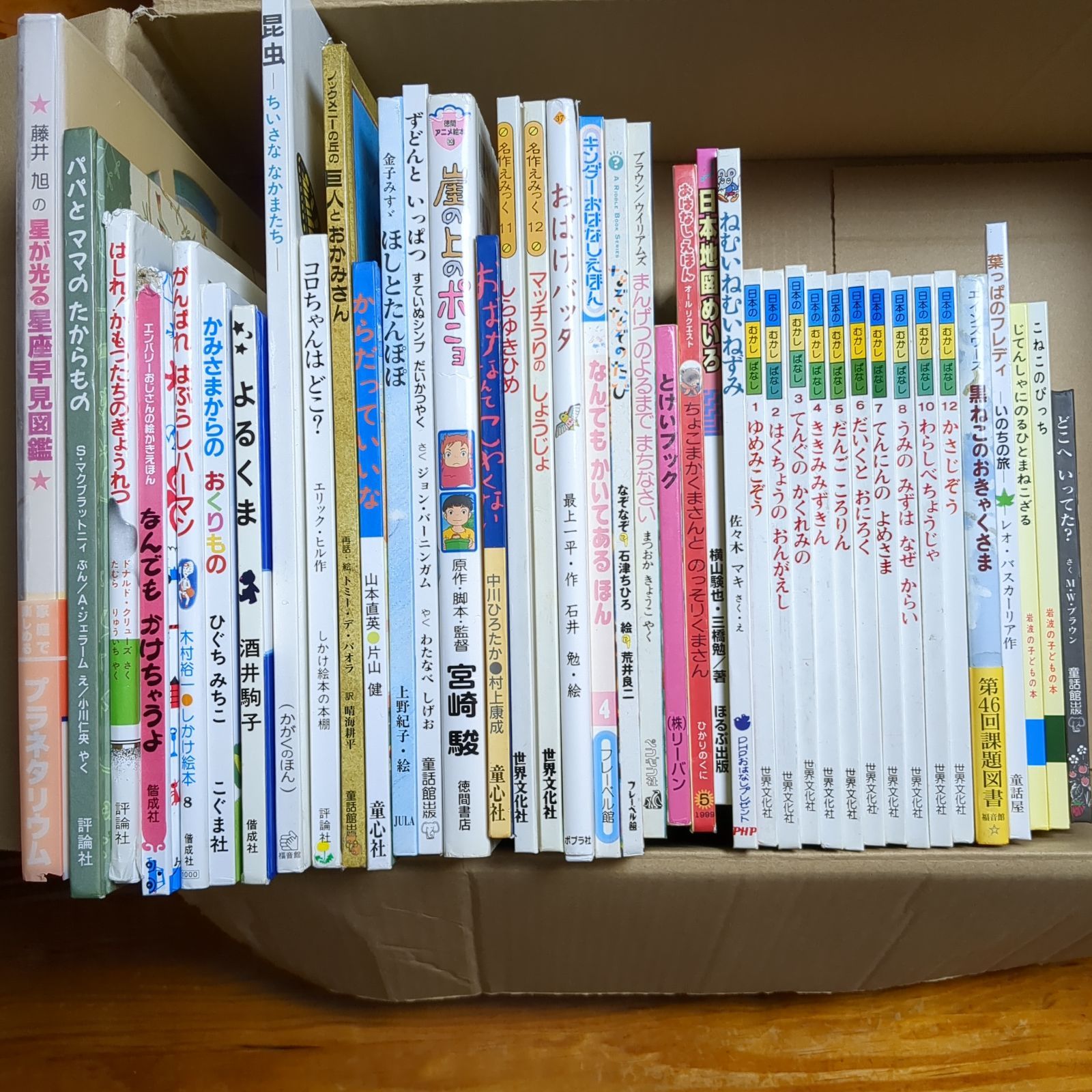 日本むかしばなし等 絵本 40冊 まとめ セット E9