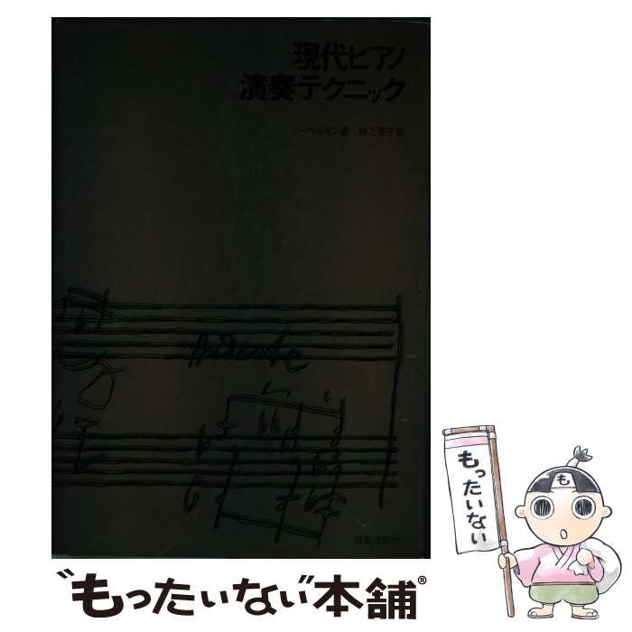 信心銘・証道歌 (下) 秋月龍珉 信心銘・証道歌: 禅宗四部録下 (禅宗古典選 2) | 秋月 龍岷 |本
