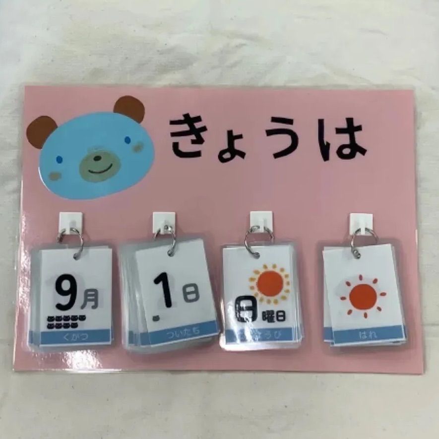 同級生　日めくりカレンダー　未開封品 2025年最新】中村明日美子 同級生 カレンダーの人気アイテム