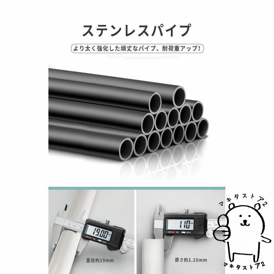 コートハンガー