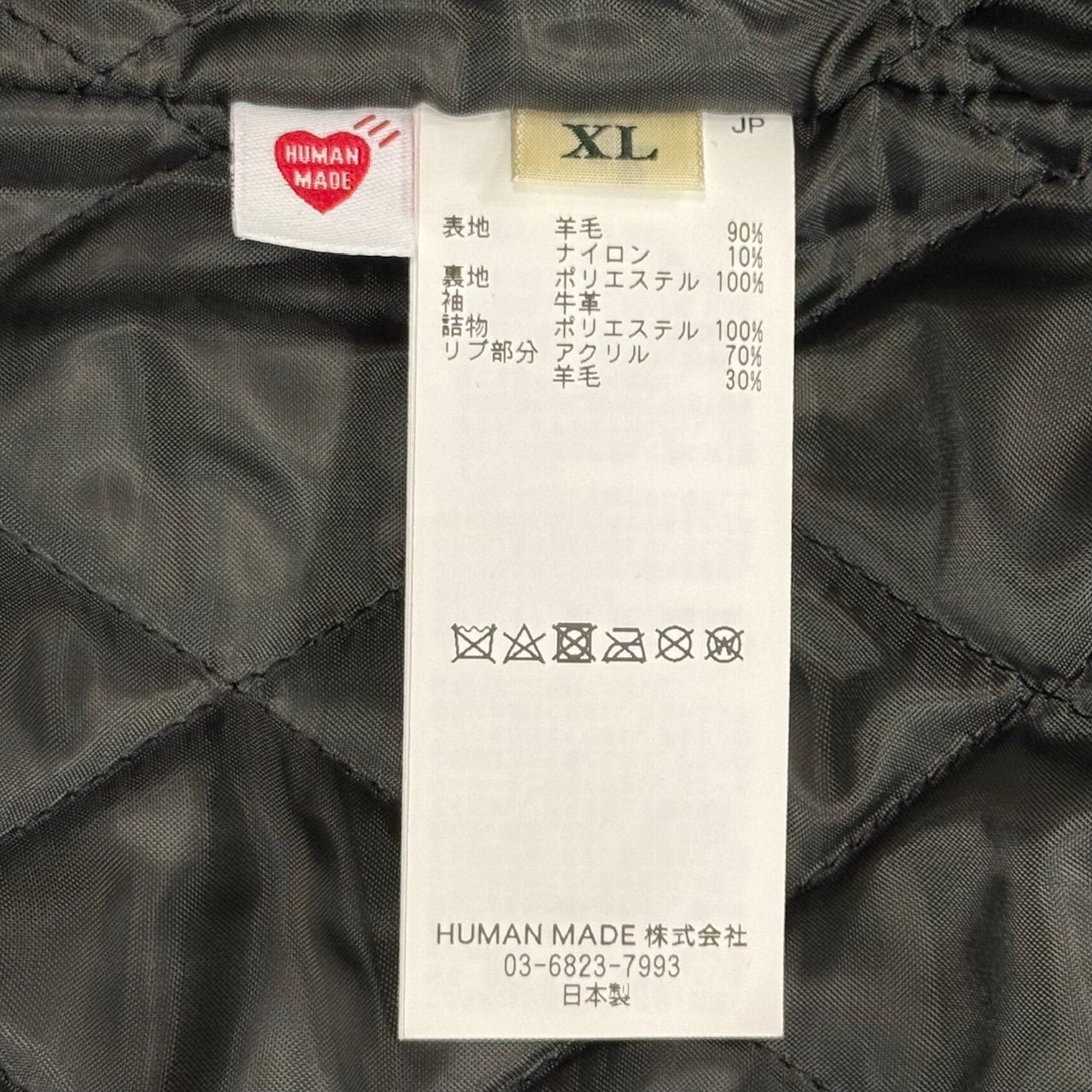 HUMAN MADE VARSITY JACKET バーシティージャケット スタジャン