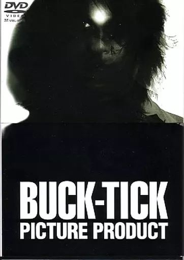 邦楽DVD BUCK-TICK / BUCK-TICK B-T PICTURE PRODUCT 商品の説明管理