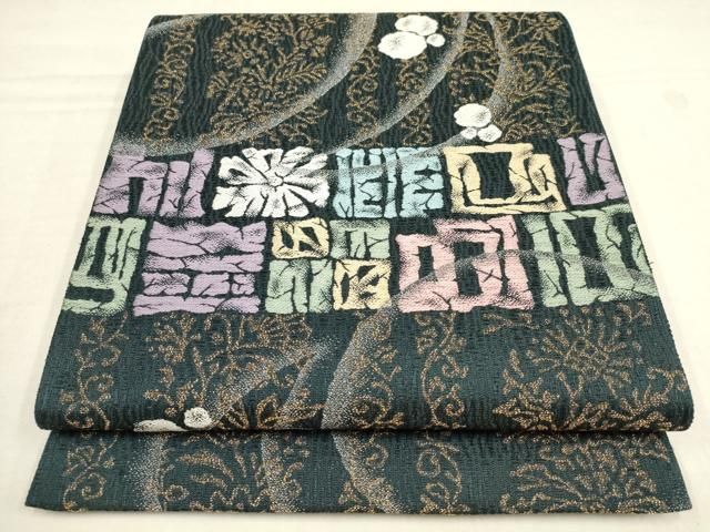 平和屋着物○両面 六通柄袋帯 吉祥文 銀糸 正絹 逸品 CAAX1404hy