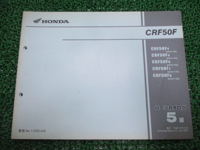 CRF50F パーツリスト 5版 ホンダ 正規 中古 バイク 整備書 CRF50F AE03