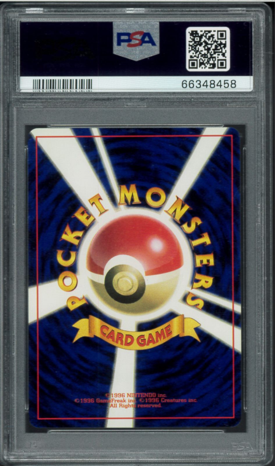 PSA8 イワーク 初版 マークなし No Rarity Symbol 旧裏 旧裏面 拡張