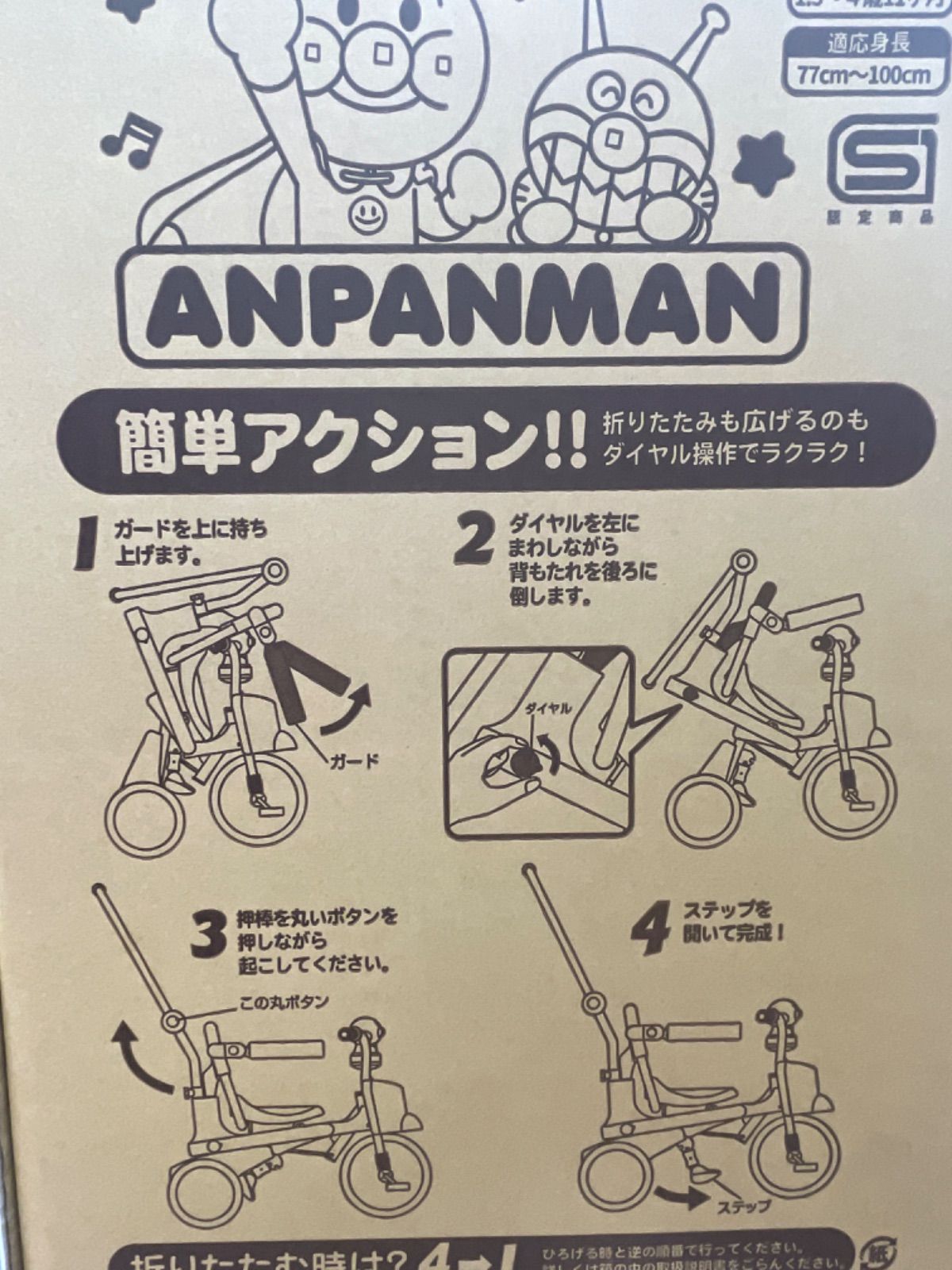 オールインワンUP3