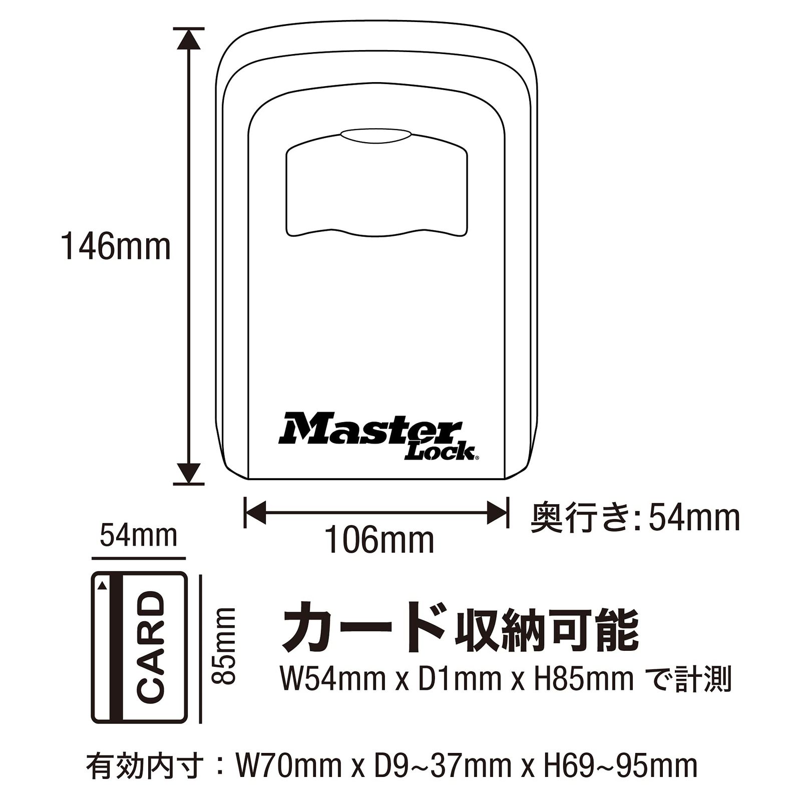 シャックル無 ダイヤル式