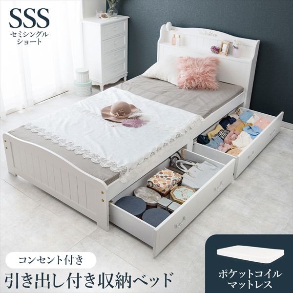 装飾とウェーブシルエットの 引出し付 セミシングル ショートベッド ポケットコイルマットレスセット ベッド マットレス ベッド フレーム マッ  レスセット MB-5034SSS-WHR3102 装飾 エレガント 