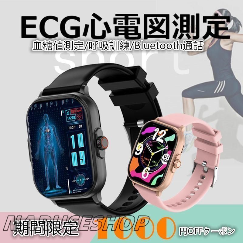 大好評 スマートウォッチ 通話機能 心電図ECG センサー Apple android 対応 血圧測定 心拍数 血中酸素 日本語 メンズ レディース 正