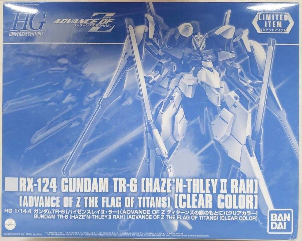BANDAI SPIRITS HGUC 1/144 ADVANCE OF Z ティターンズの旗のも