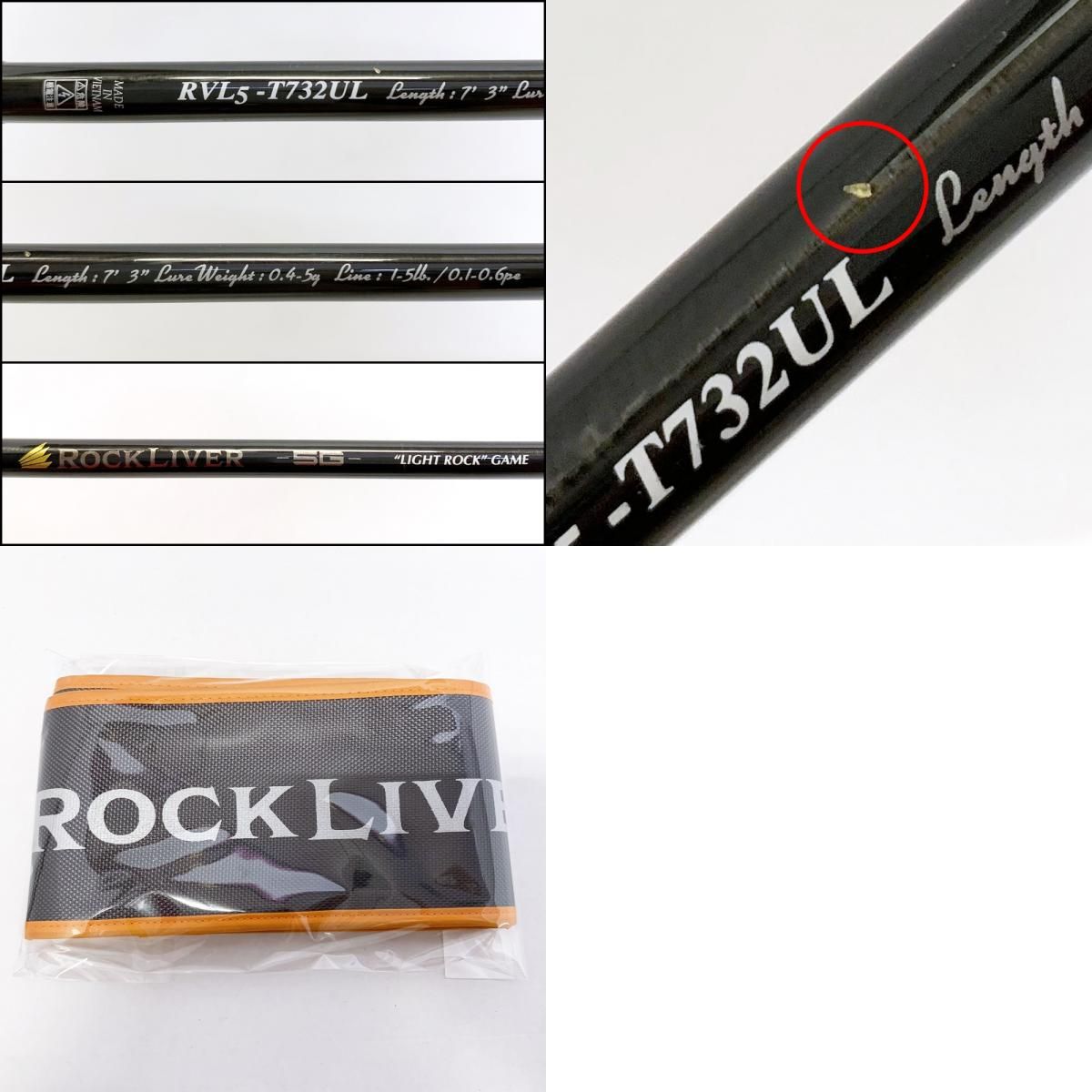 Major Craft - 【加古川店】 中古 Major Craft | メジャークラフト ロッド ロックライバー5G RVL5-T732UL 【83】 加古川店】 中古 Major Craft | メジャークラフト ロッド ロック