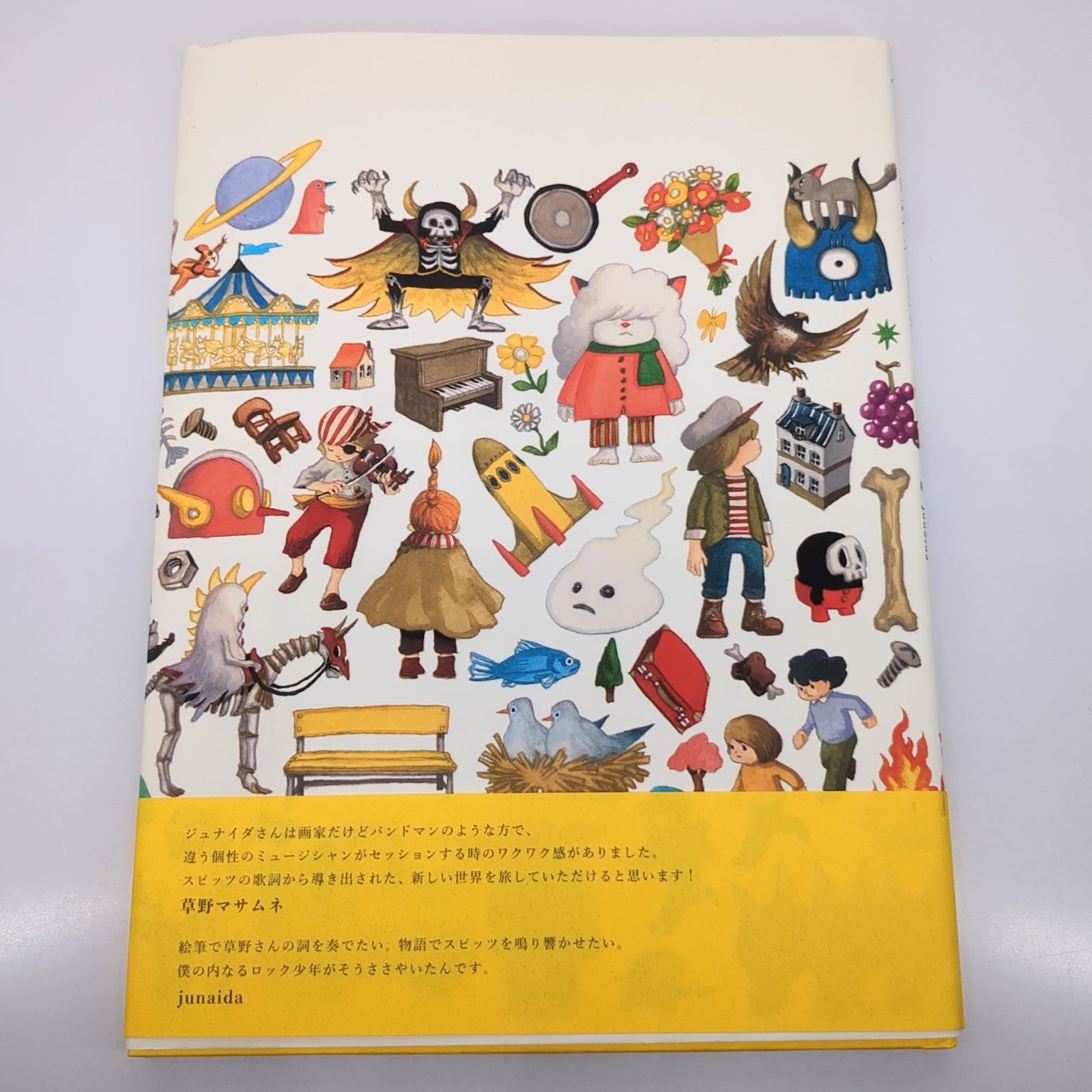 junaida 草野マサムネ　ひみつストレンジャー　複製原画 草野マサムネ×junaida／歌画本『ひみつストレンジャー』
