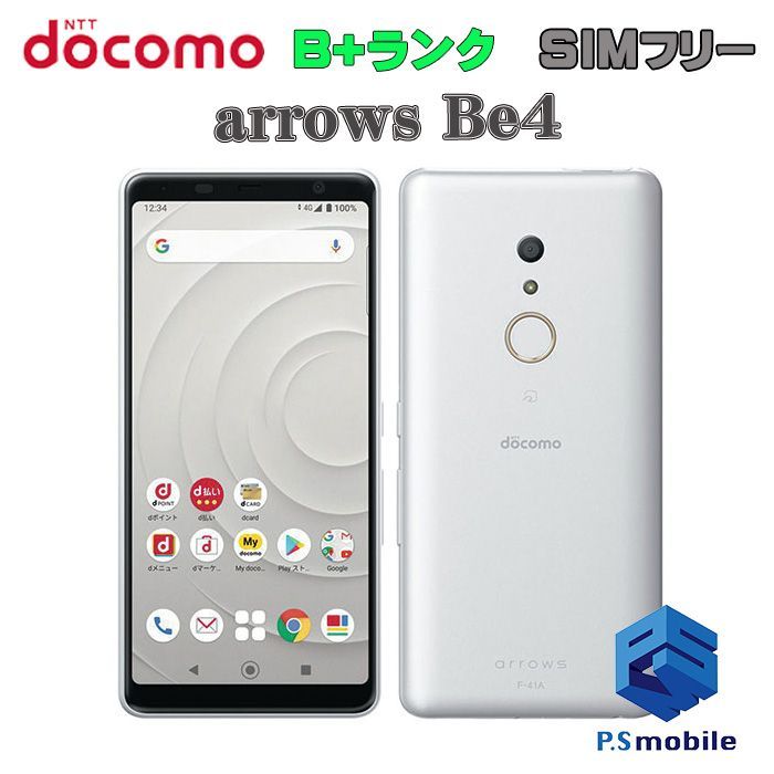 スマートフォン本体スマホ本体 arrows Be4 白 ドコモSIMロック解除済 ...