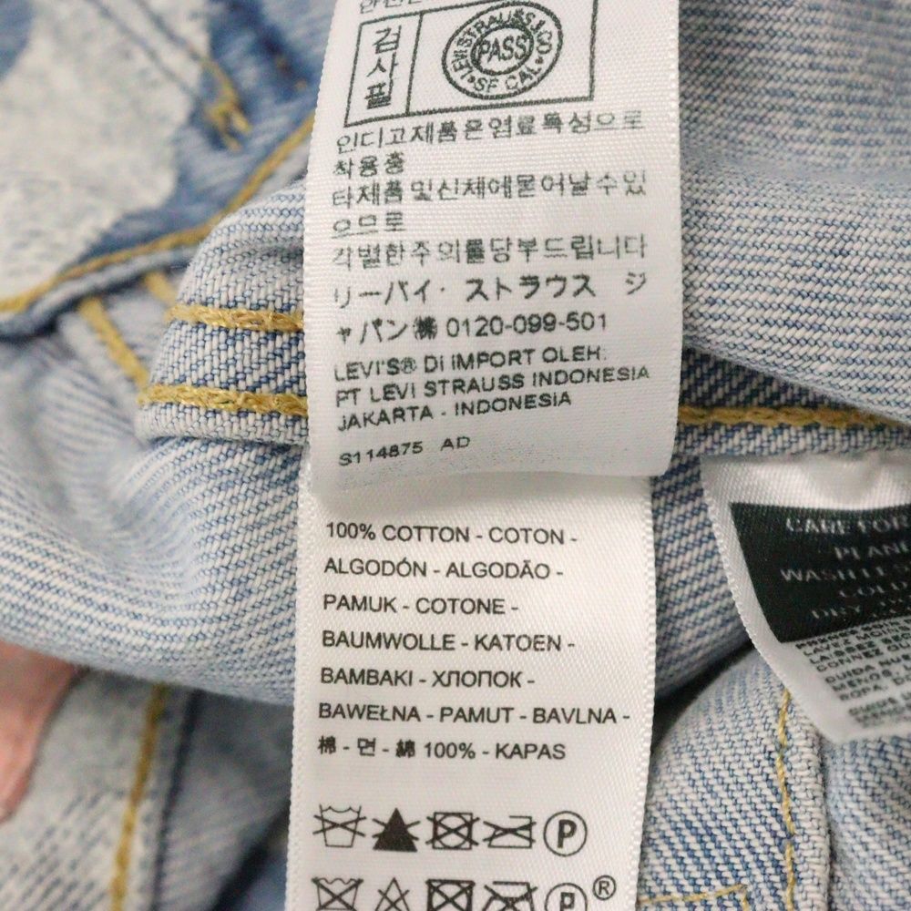 Levi's (リーバイス) CLOT X LEVIS COLLECTION TYPE II トラッカー