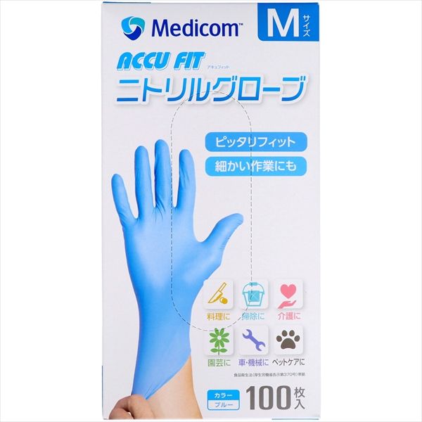 まとめ買い-10点セット アキュフィットブルーニトリルグローブエムサイズ ＡＲメディコム 使い捨て手袋