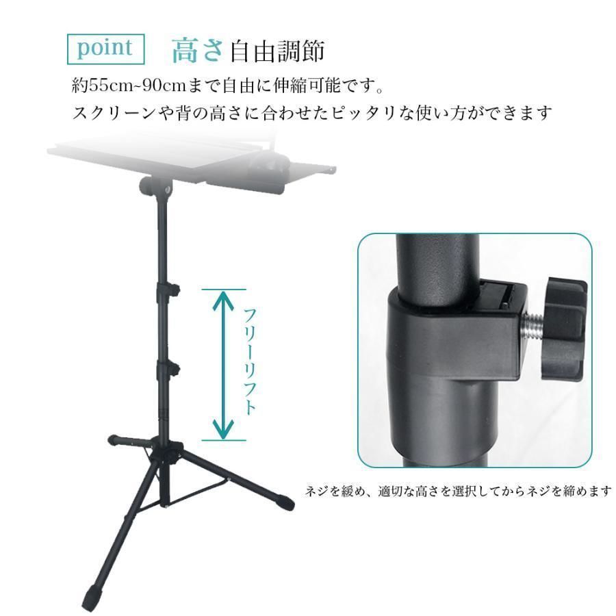 ノートパソコン用