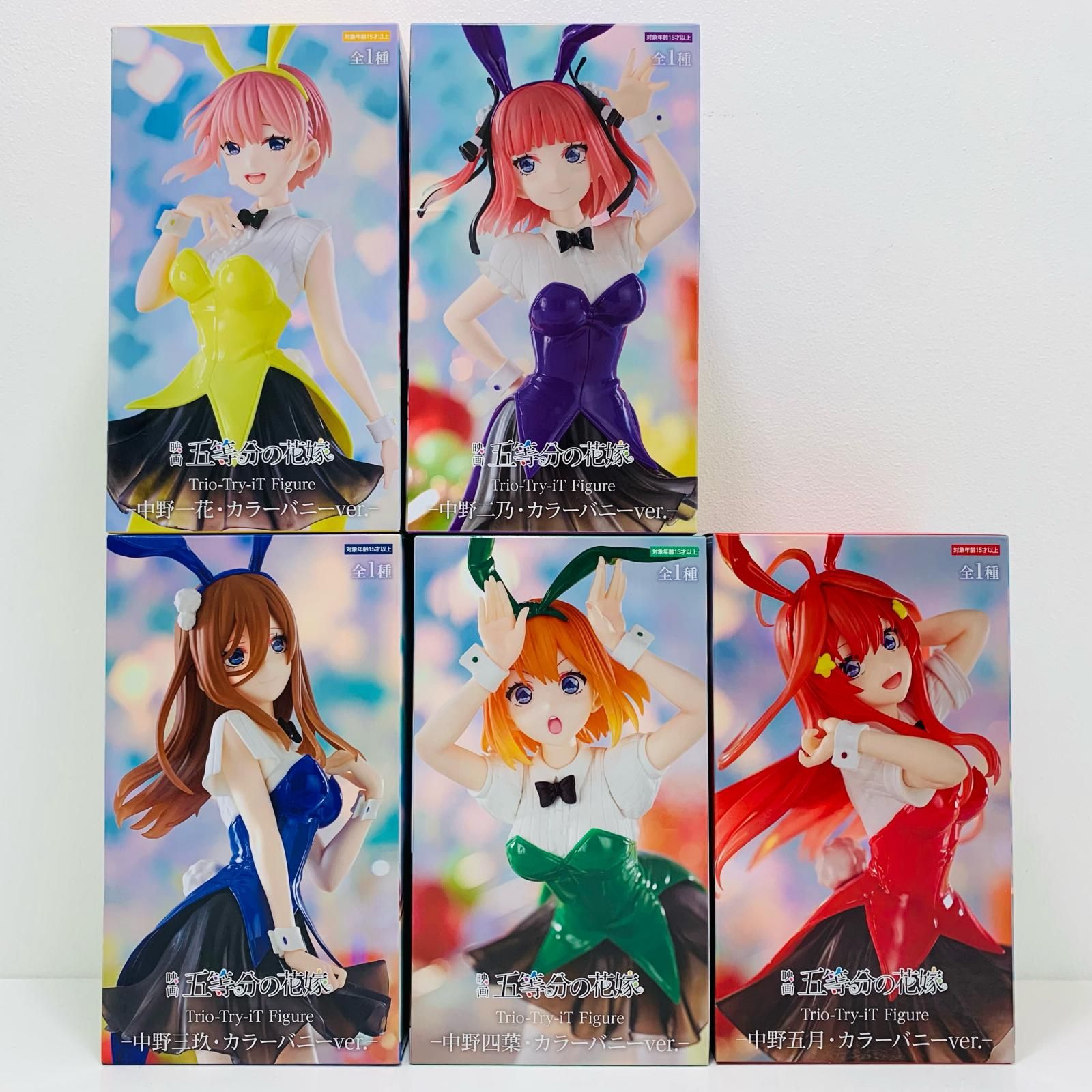 飾磨店】 中古 フィギュア 五等分の花嫁 Trio-Try-it 5体セット 飾磨店】 中古 フィギュア 五等分の花嫁 Trio-Try-it 5体セット