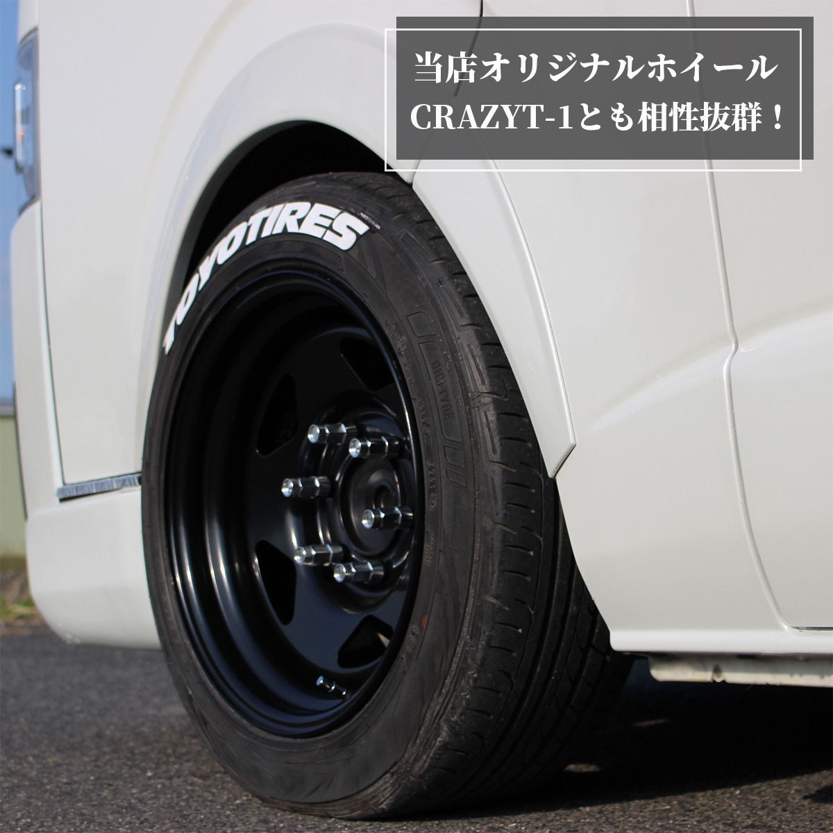パールホワイト