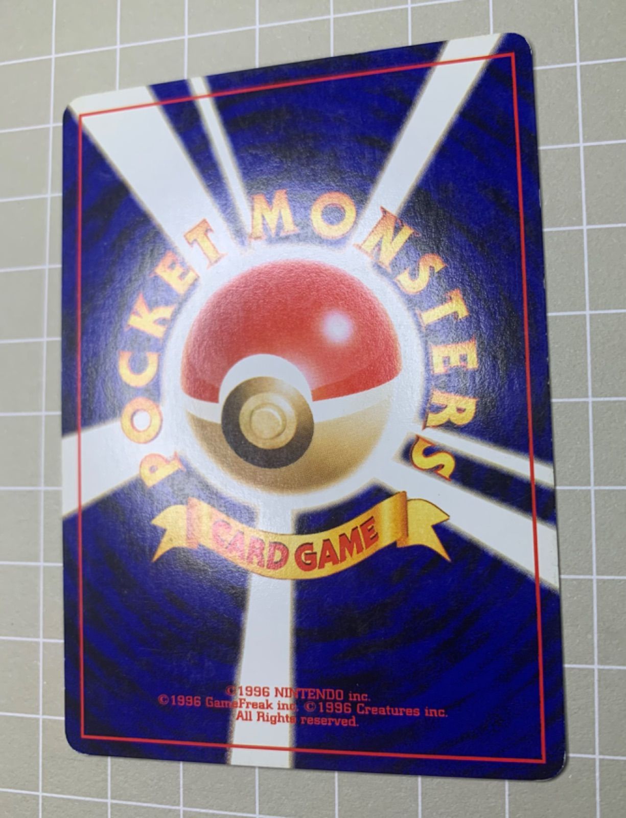 わるいプクリン ポケモンカード旧裏 - メルカリ