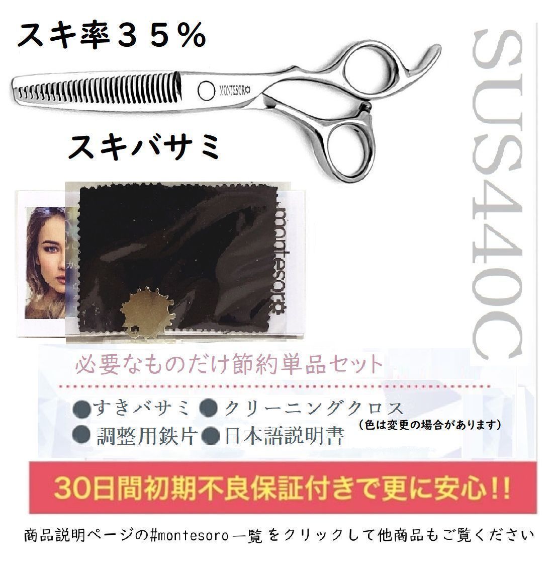 15％ セニング シザー スキバサミ 理容師 美容師 すきばさみ ハサミ 楽天市場】【送料無料】自宅でもプロ仕上げ 失敗しないハサミと