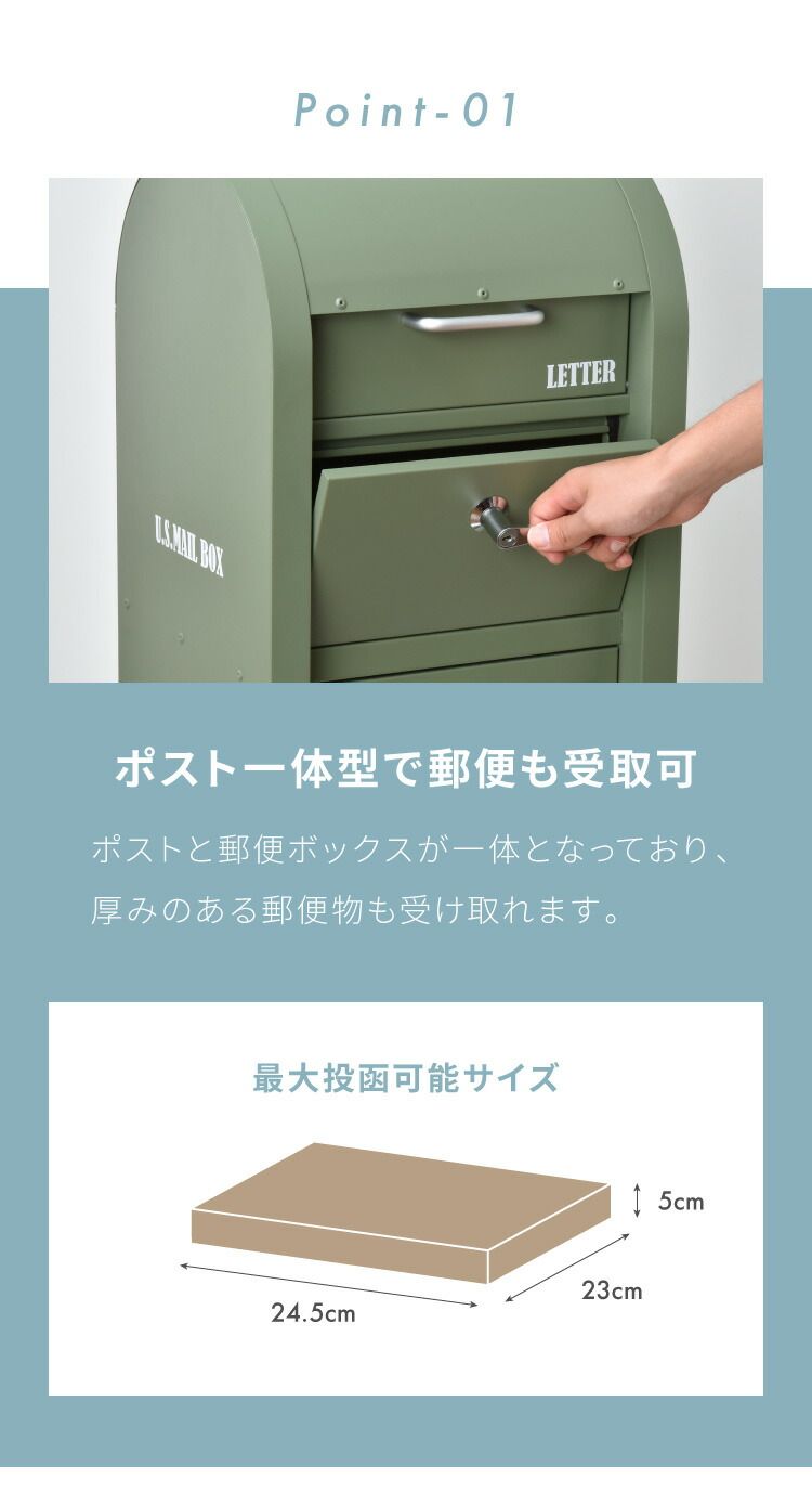 鍵付き