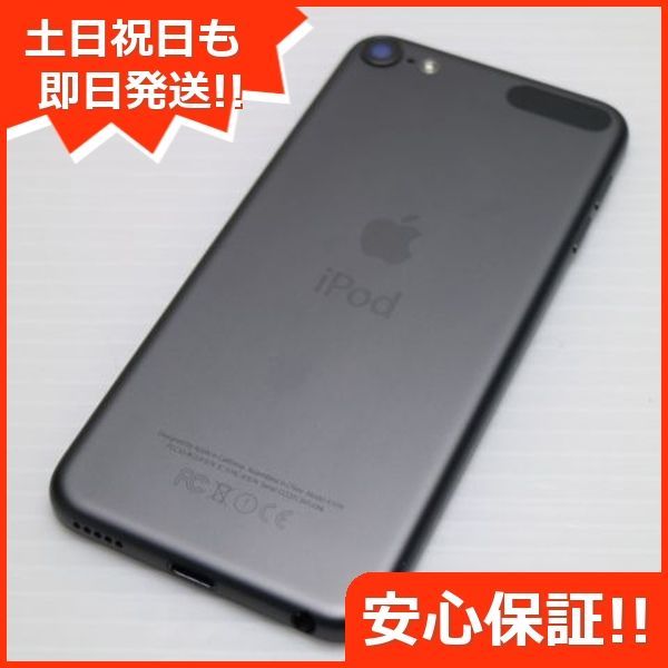 超美品 iPod touch 第6世代 32GB スペースグレイ 即日発送 オーディオプレイヤー Apple 本体 土日祝発送OK 08000 -  メルカリ