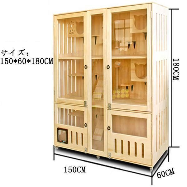 ペット用品