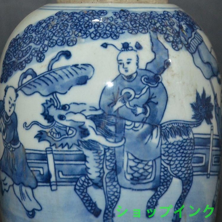 古美術 古磁 麒麟送礼 青花 手描き 在銘 美品 置物 大明成化年製」銘 青花礬紅麒麟紋盤 唐物 陶磁器 中国美術 古