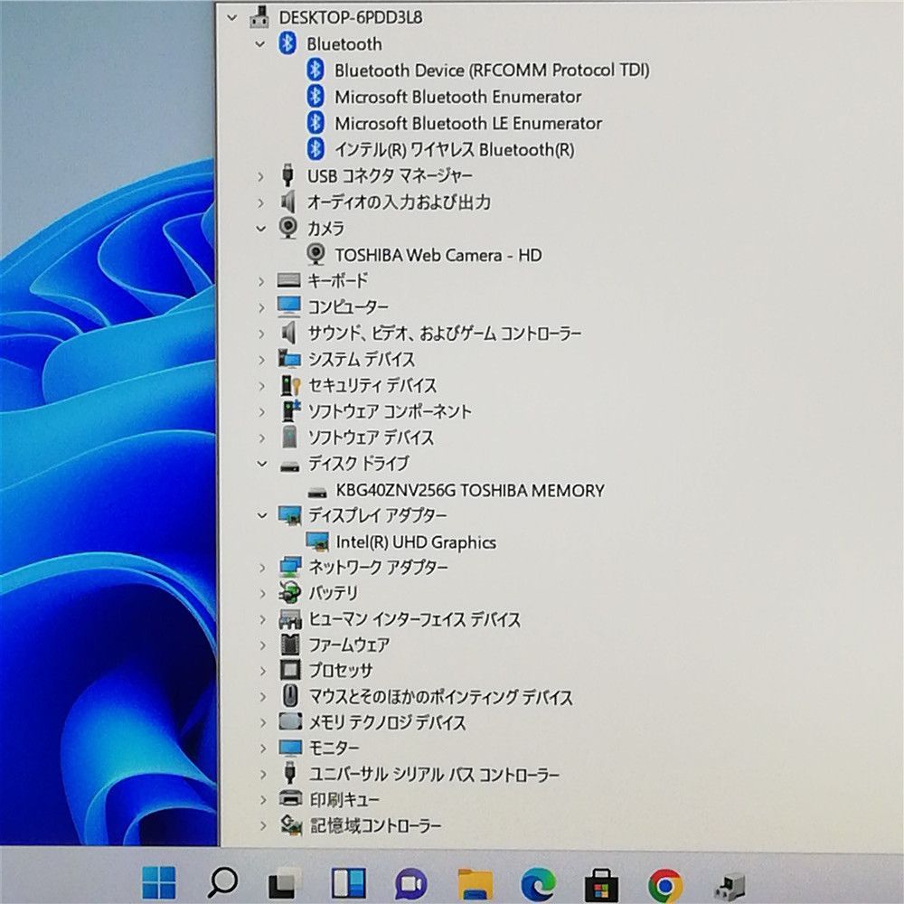 16GB