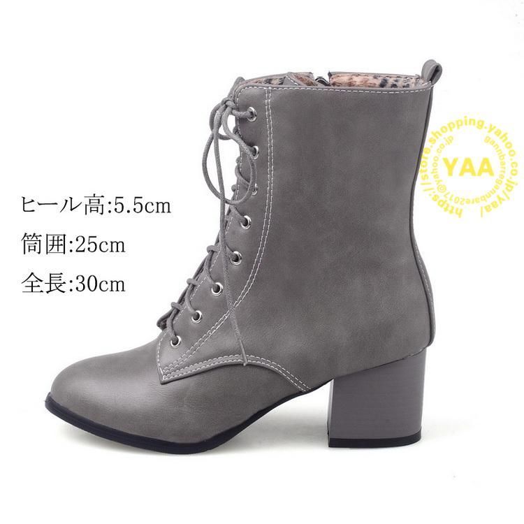 チャンキーヒール