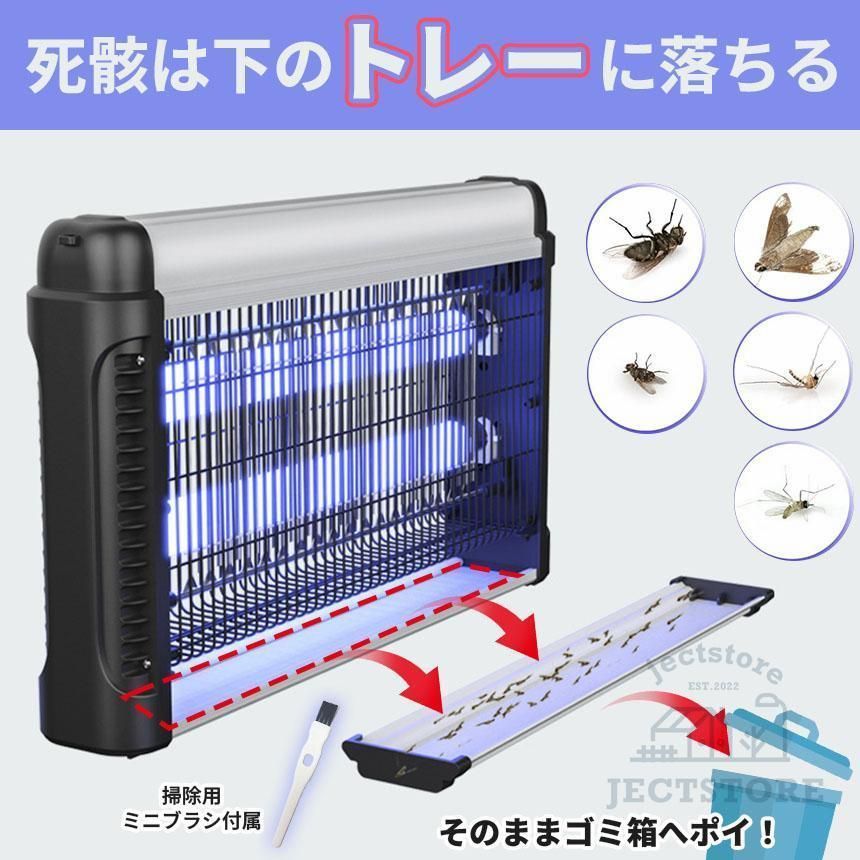 蚊取り 虫取り器