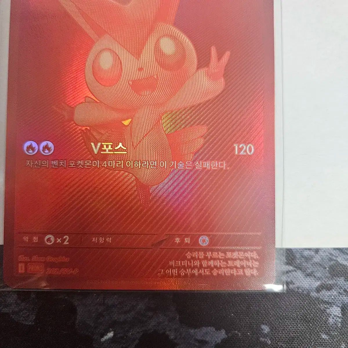 BWR 小競り合い ビクティニ プロモ カード - メルカリ