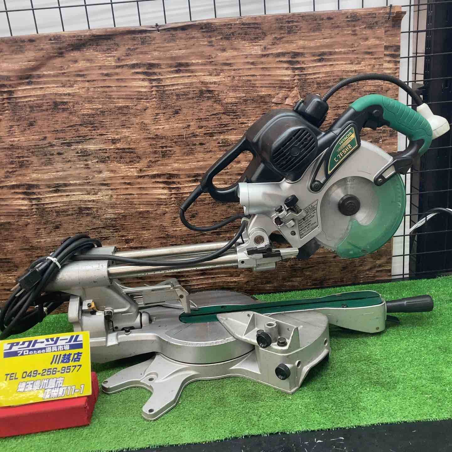 ハイコーキ HIKOKI 旧 日立工機 卓上スライド丸ノコ C7FSH2 川越店