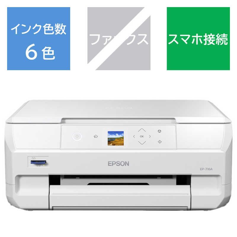 新品 未使用 未開梱】エプソン EPSON A4カラーインクジェット複合機プリンター Colorio ［L判～A4］ ホワイト EP-716A -  ネオ-クラシック・アーケード