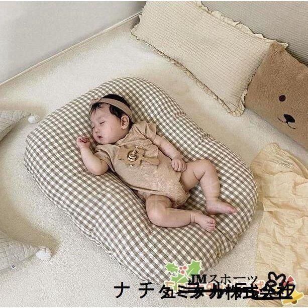 新しい未使用 ベビーベッド ベビークッション 持ち運び 新生児