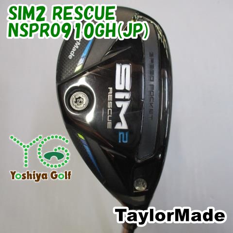 テーラーメイド　SIM2 U2 17° nspro910gh ユーティリティ テーラーメイド SIM2 U2 17° nspro910gh ユーティリティ TaylorMade