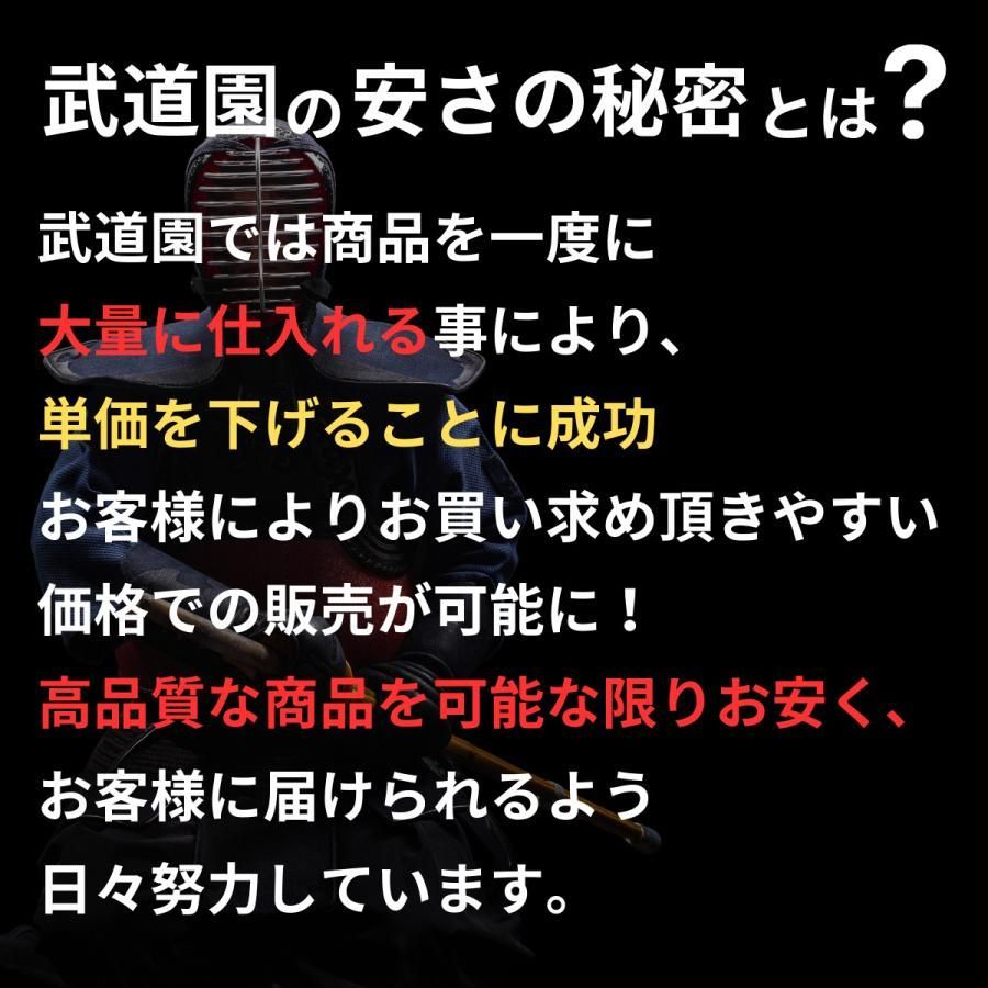 疾風迅雷 焼