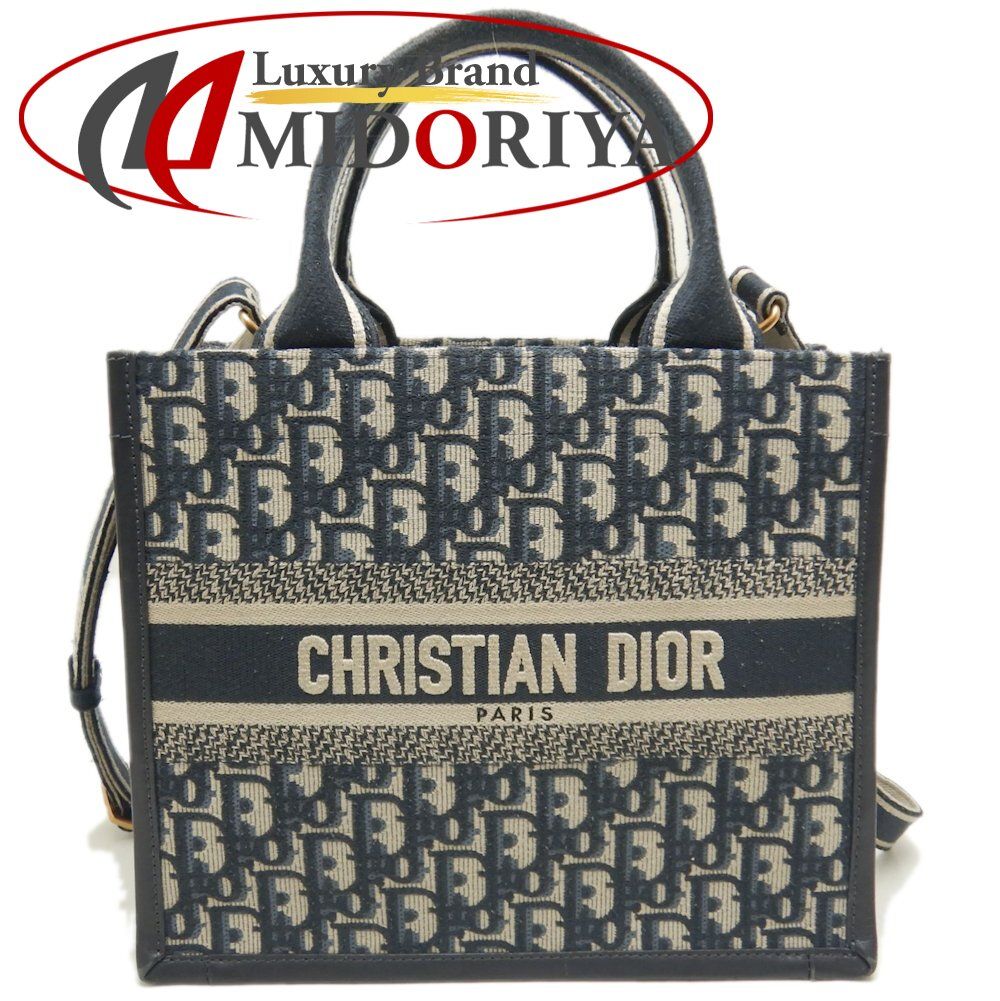 Christian Dior クリスチャンディオール オブリーク エンブロイ