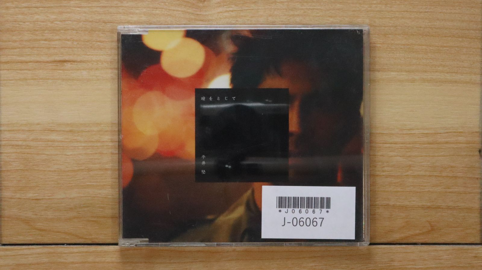 ヴェーベルン　コンプリートエディション　希少CD　廃盤 Amazon.co.jp: ウェーベルン:管弦楽のための作品集: ミュージック