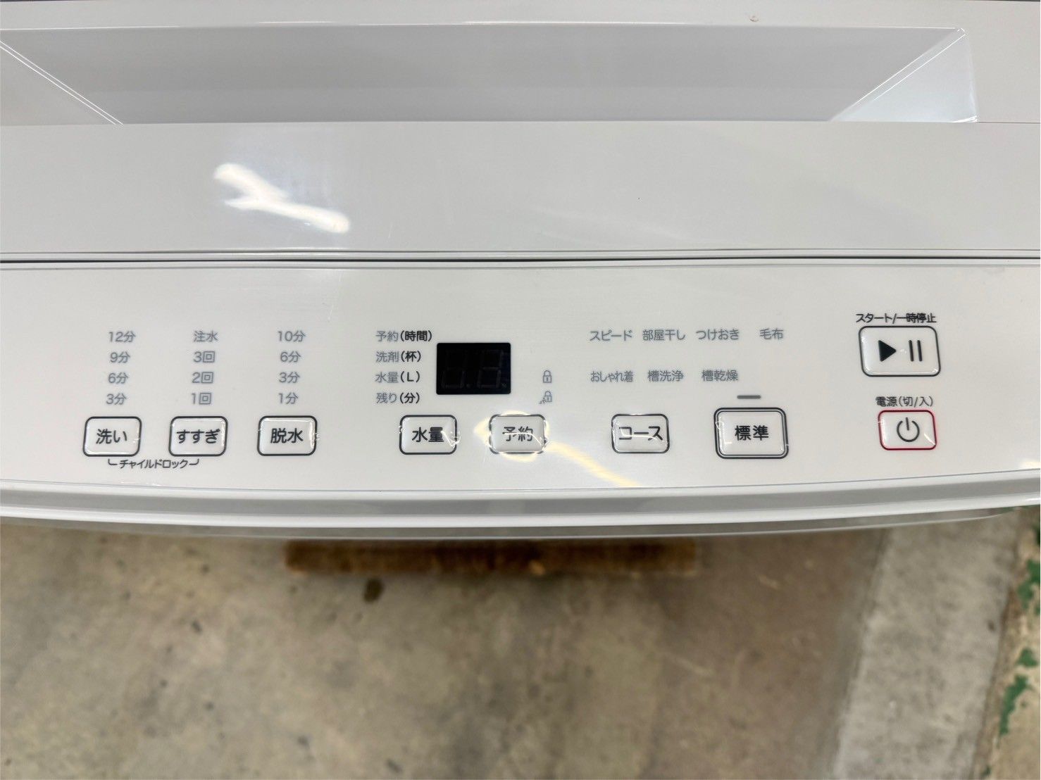 高年式】大阪送料無料☆3か月保障付き☆洗濯機☆ニトリ☆6kg☆2025年