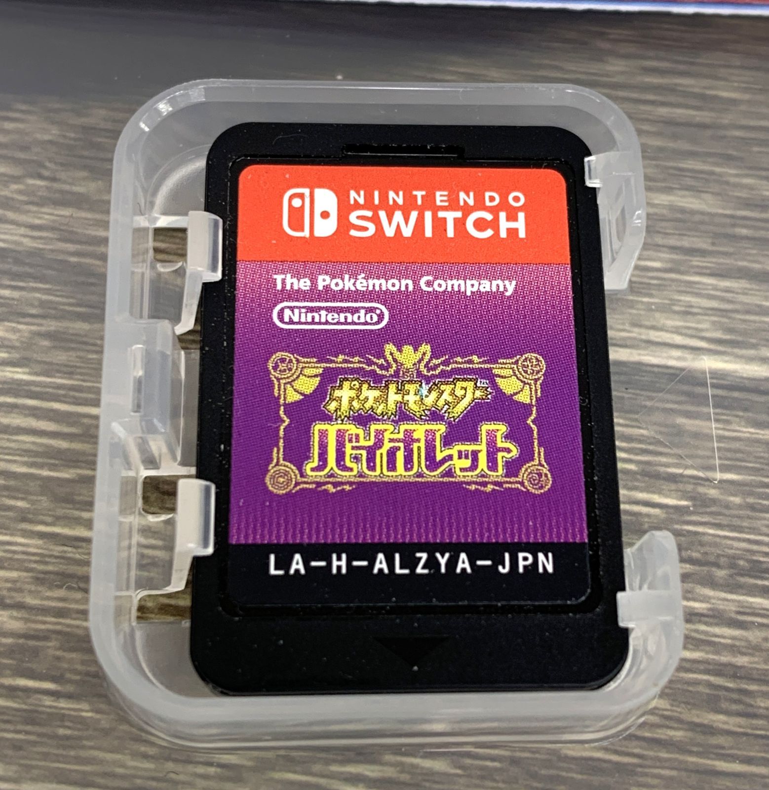 現状品】Nintendo Switch ソフト ポケットモンスター