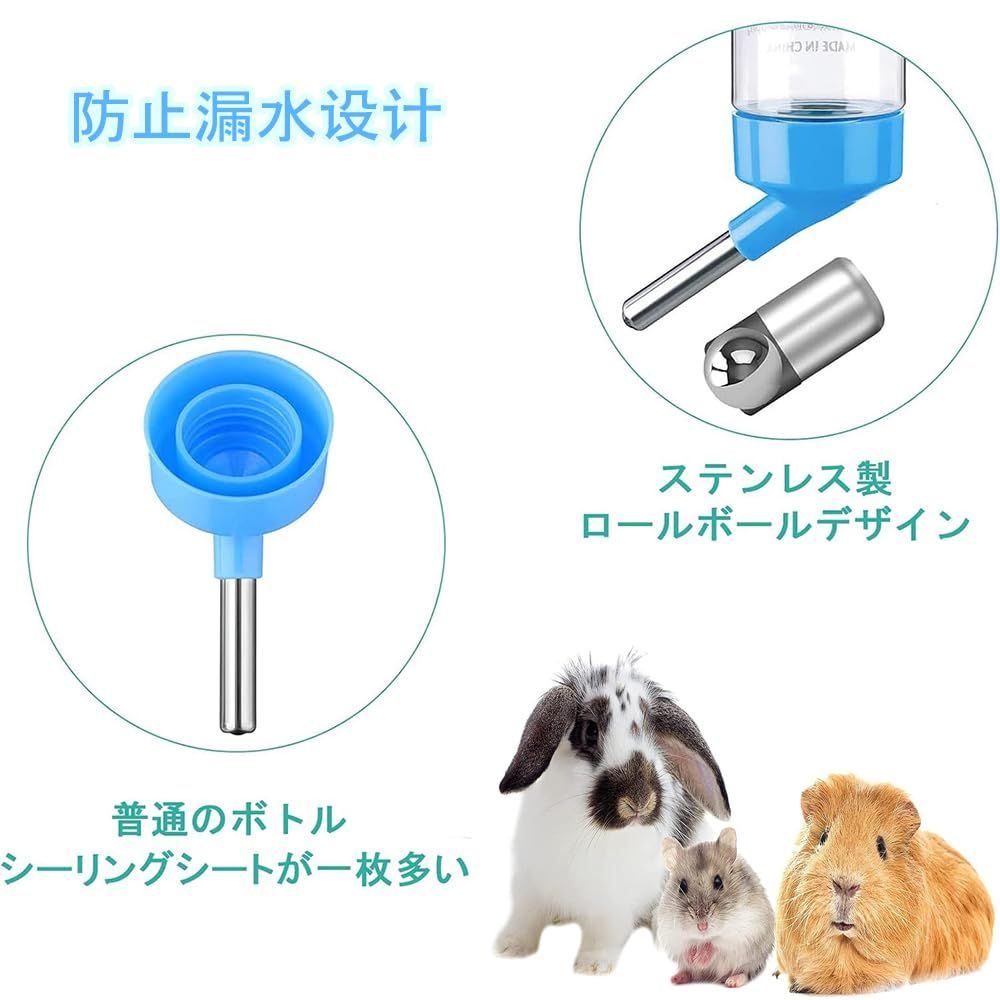 小動物用